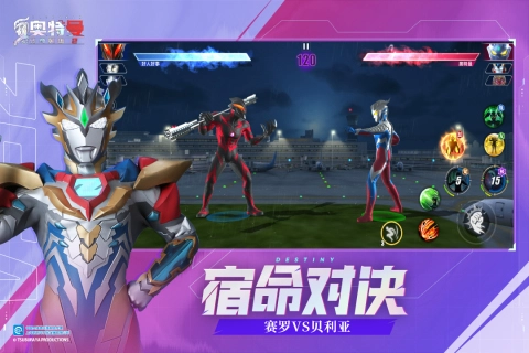 奥特曼传奇英雄2最新版