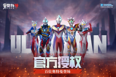 奥特曼传奇英雄2最新版
