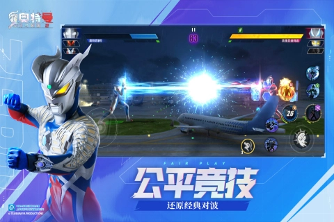 奥特曼传奇英雄2最新版