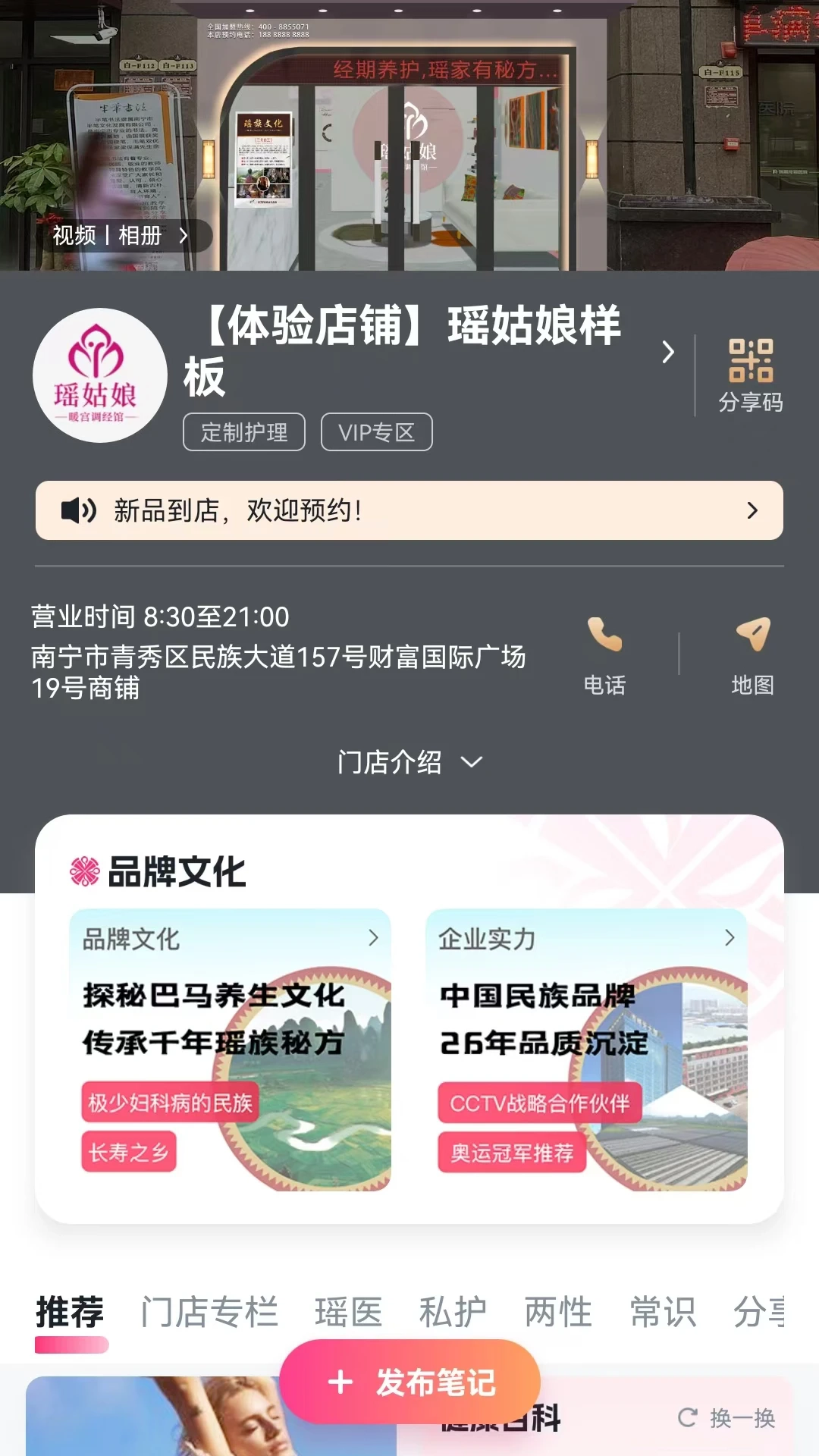 吉祥有约最新版-图2