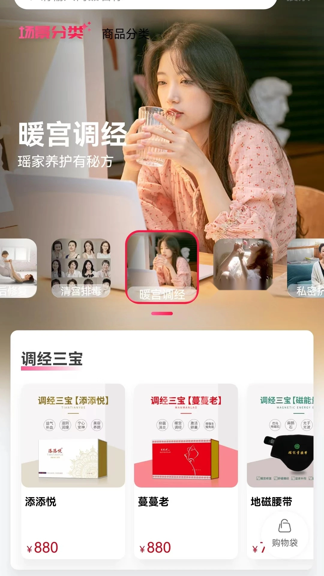 吉祥有约最新版-图4