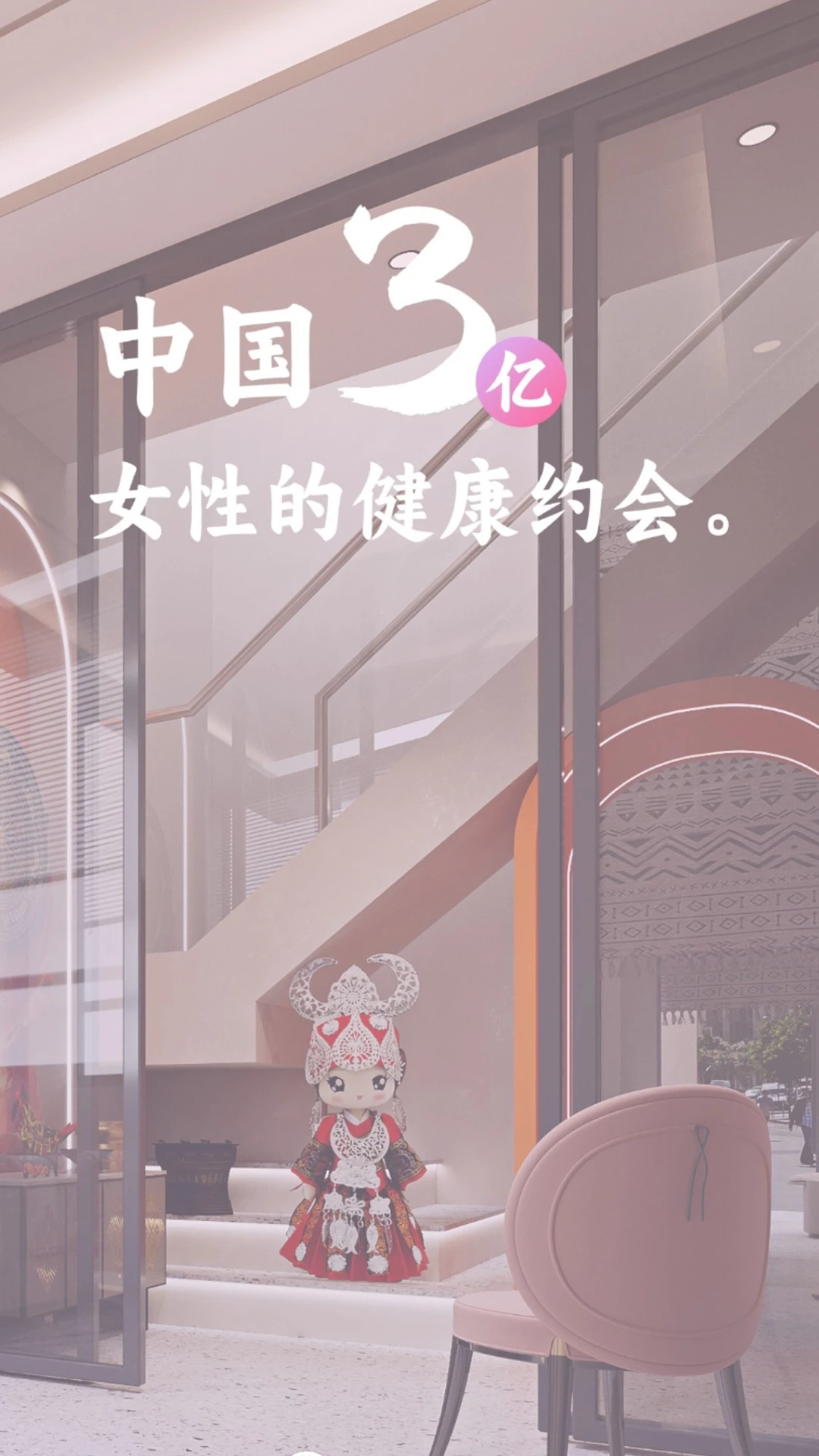 吉祥有约最新版-图3