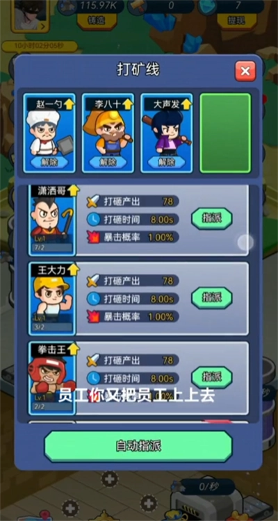 钻石大亨红包版4