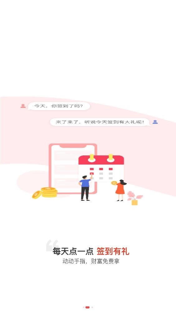 汉薇商城最新版