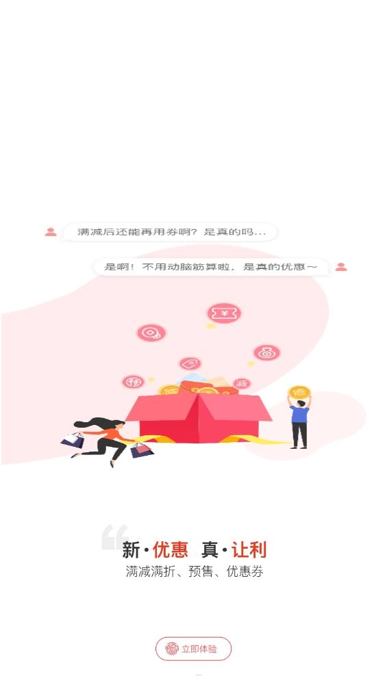 汉薇商城最新版