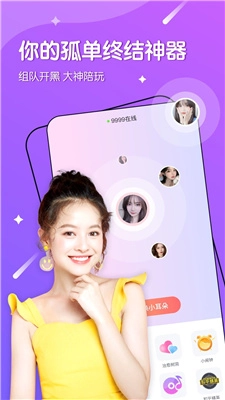 面具乐园最新版