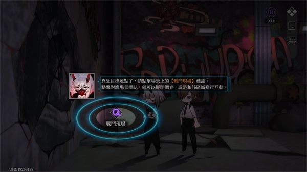 神隐之子正版