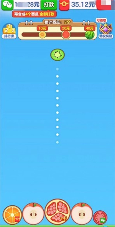 水果闯关王红包版1