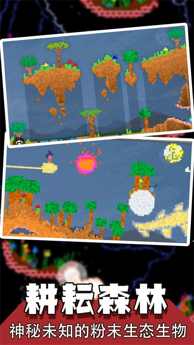 魔法创造沙盒模拟直装游戏版图2