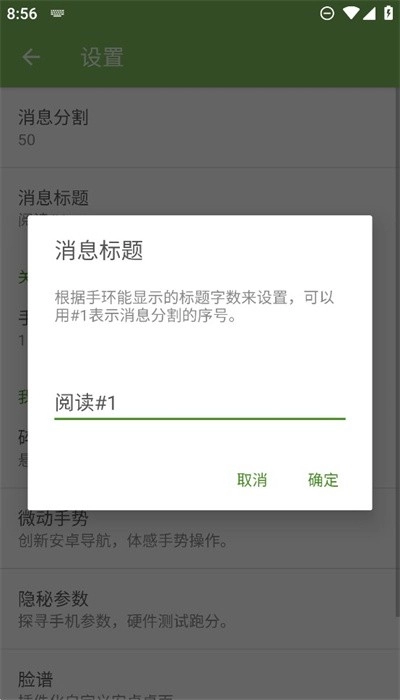 手环阅读最新版(1)