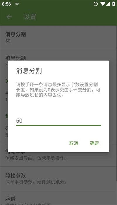 手环阅读最新版(3)