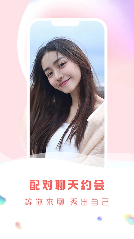 缘城最新版图2