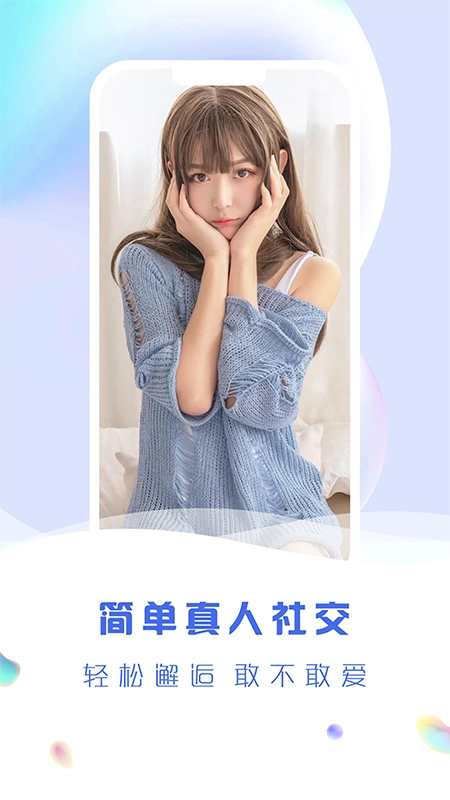 缘城最新版图3