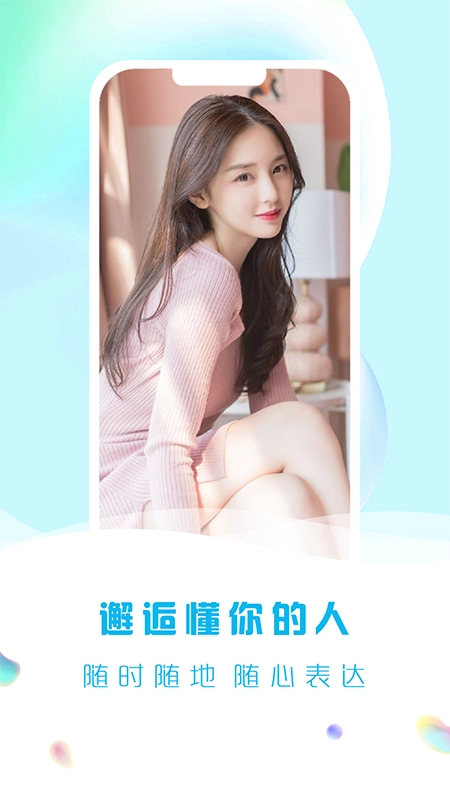 缘城最新版图4