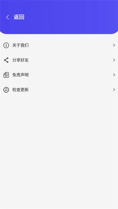 找磁力最新版(1)