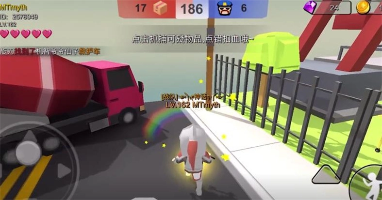 躲猫猫大乱斗最新版图2