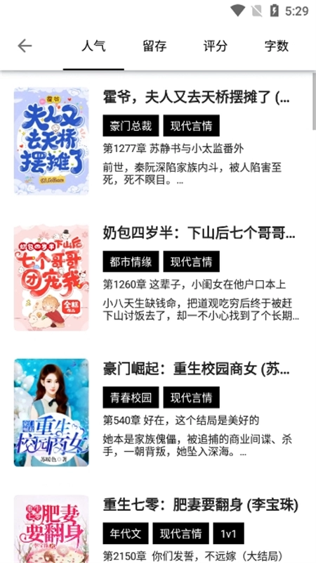 书海阁2026免费原版图5