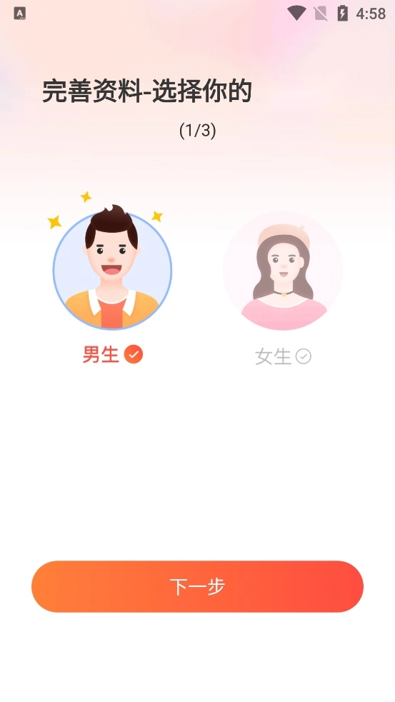 乡遇同城(4)