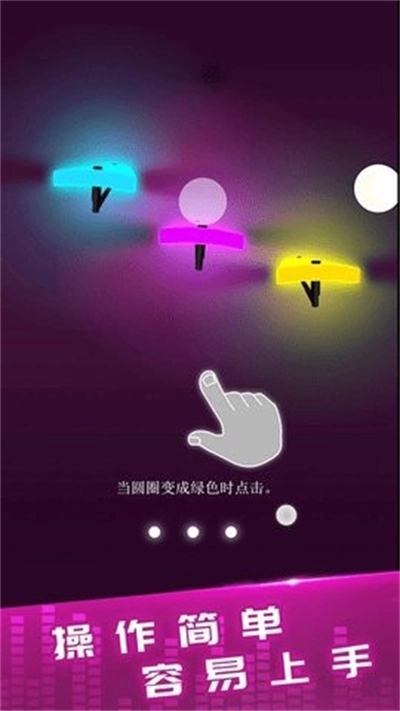 律动时光最新版图2