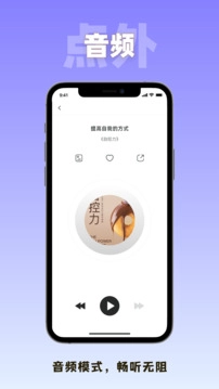 点外