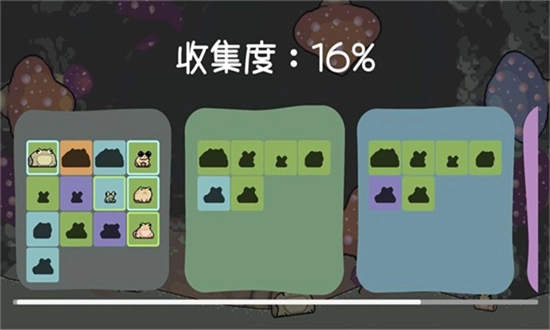 青蛙大挑战游戏最新版截图3