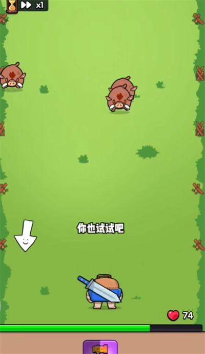 花园特工队游戏手机版(1)