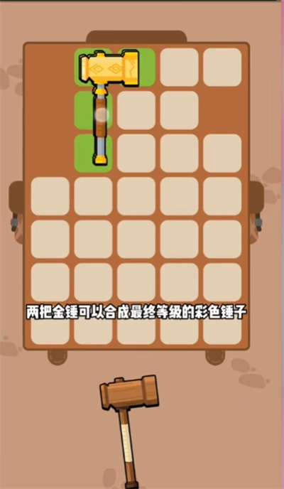 花园特工队游戏手机版(3)