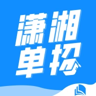 潇湘单招2026安卓免费版