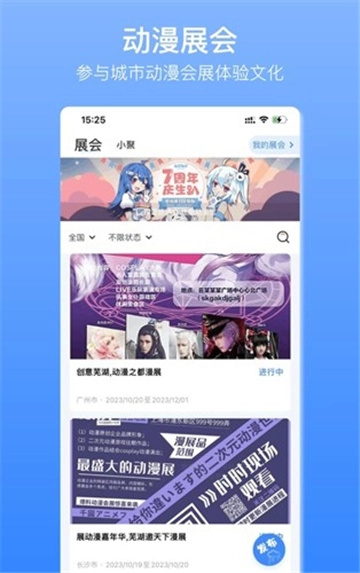 它界2026无广告版图1