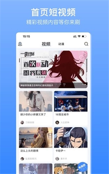 它界2026无广告版图4