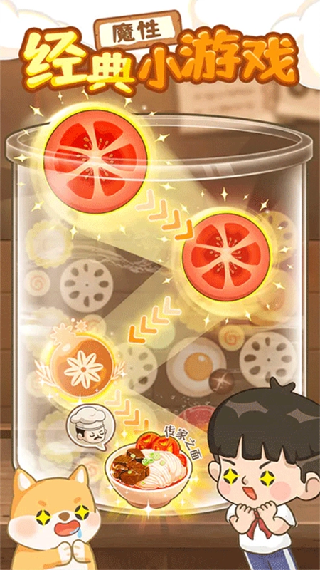 爸爸的面馆游戏正版4