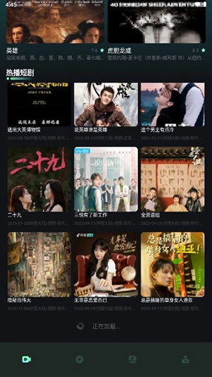 星泽剧场免费版(1)