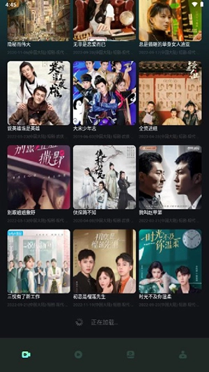 星泽剧场免费版(4)