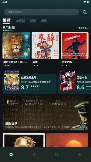 星泽剧场免费版(3)