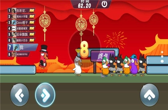 大鹅也健身游戏正版图2