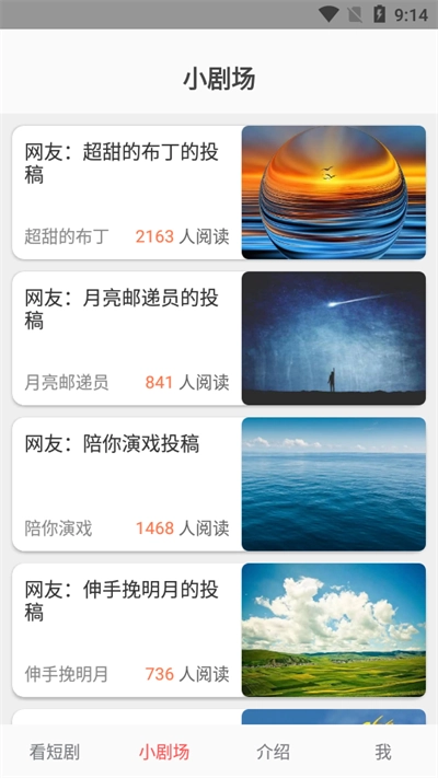 乐果短剧免费版-图1
