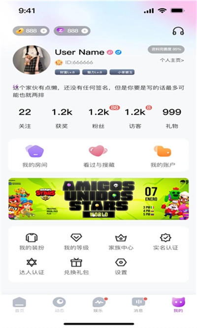 爱玩开黑最新版图3