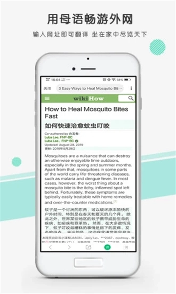 彩云小译手机版-图2