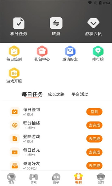 蚁游创世官方最新版图4