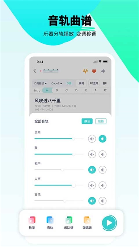 恩雅音乐手机版(2)
