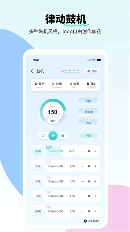 恩雅音乐手机版(5)