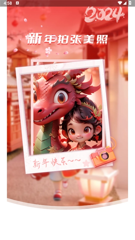 紫韵相机官方版图2