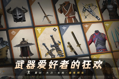 暗影格斗3安卓版图2