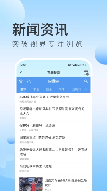 gg浏览器免费最新版