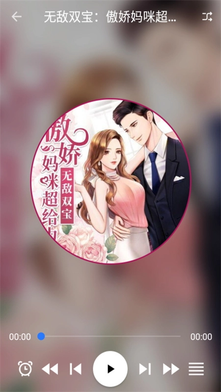 珊瑚阅读手机版图2