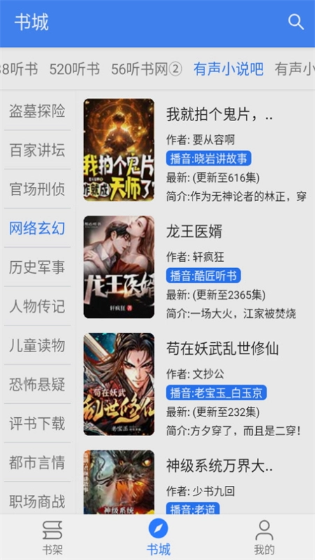珊瑚阅读手机版图3