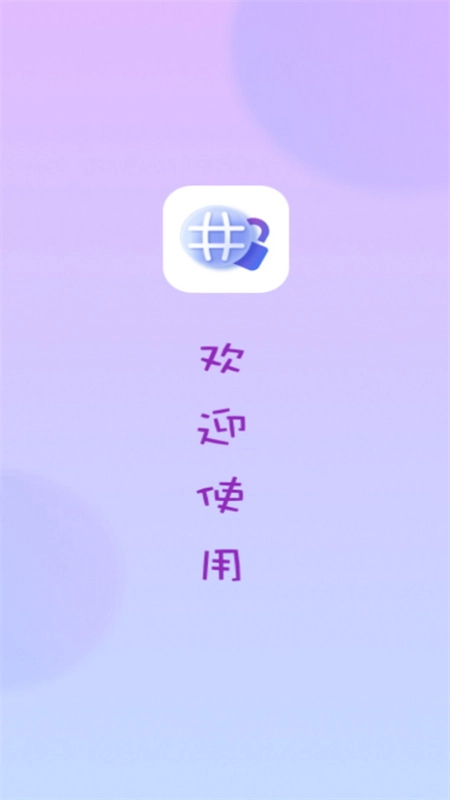 小S浏览器手机版(1)