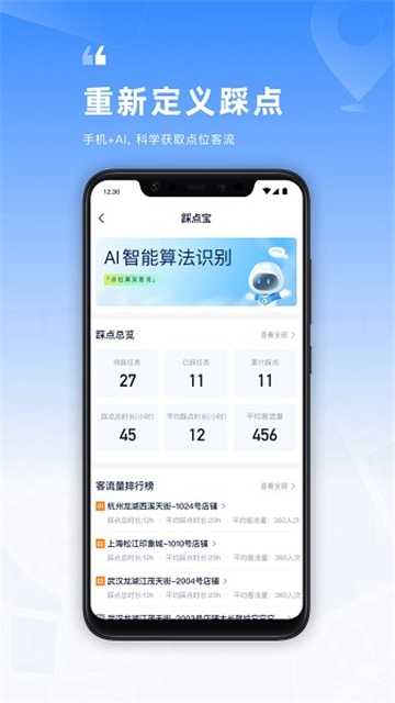 location2026原版图1