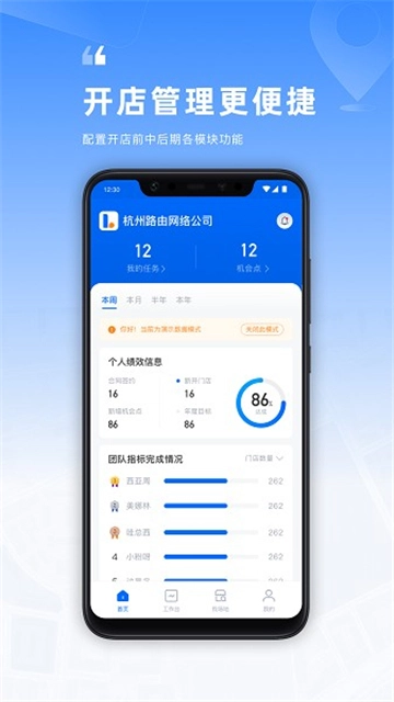 location2026原版图2