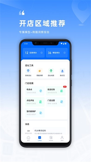 location2026原版图3
